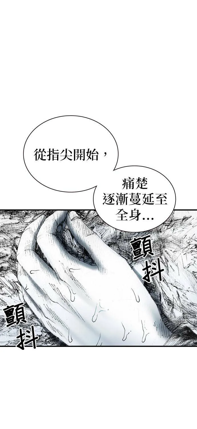 [第40话] 提案 第13页