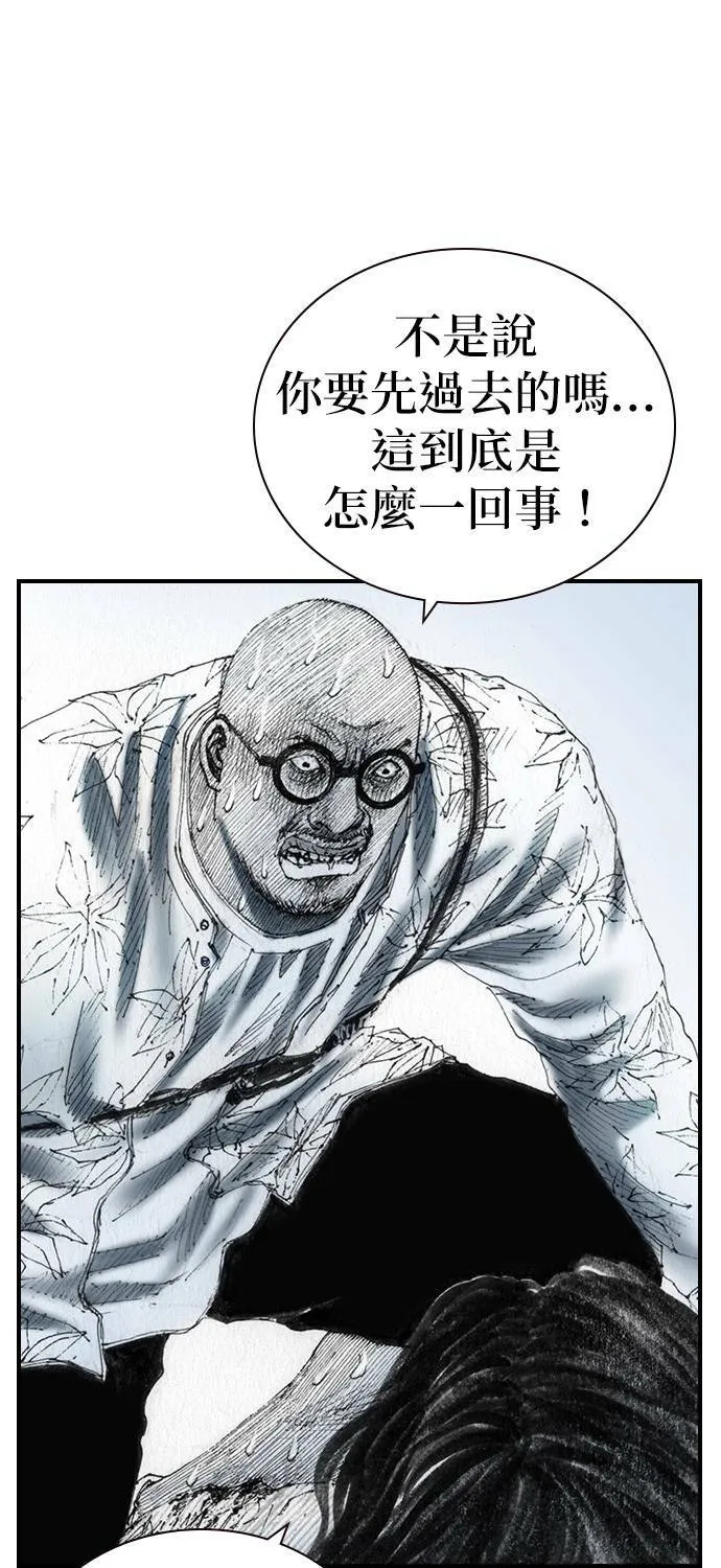 [第40话] 提案 第14页