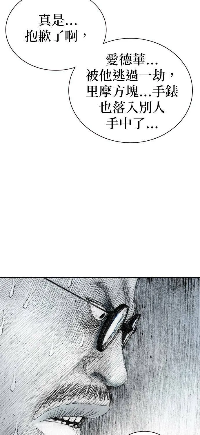 [第40话] 提案 第15页