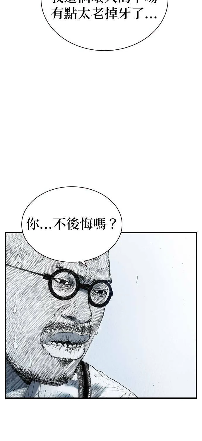 [第40话] 提案 第17页