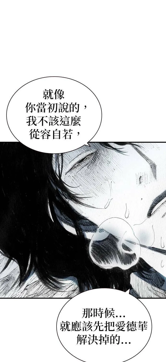[第40话] 提案 第18页