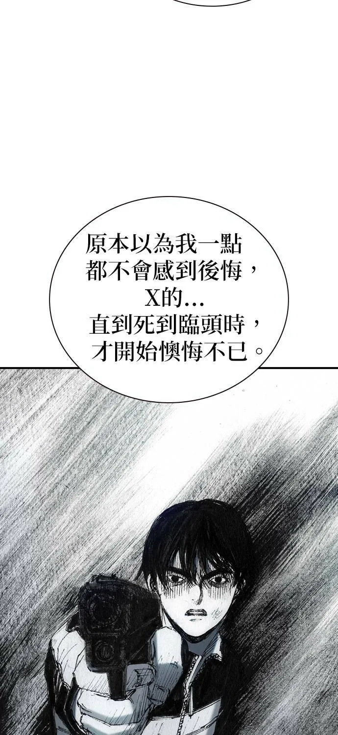 [第40话] 提案 第19页