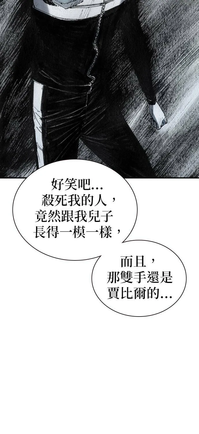 [第40话] 提案 第20页