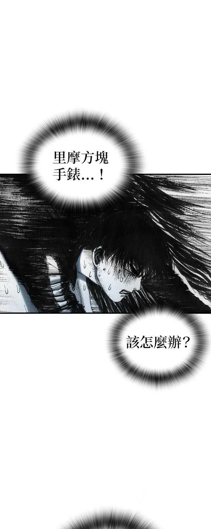 [第40话] 提案 第27页