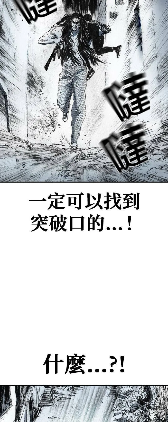 [第40话] 提案 第29页