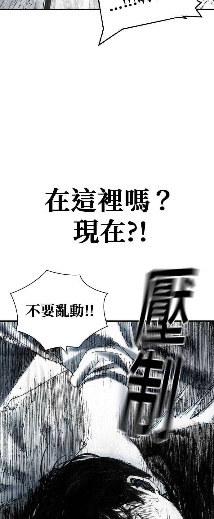 [第40话] 提案 第33页