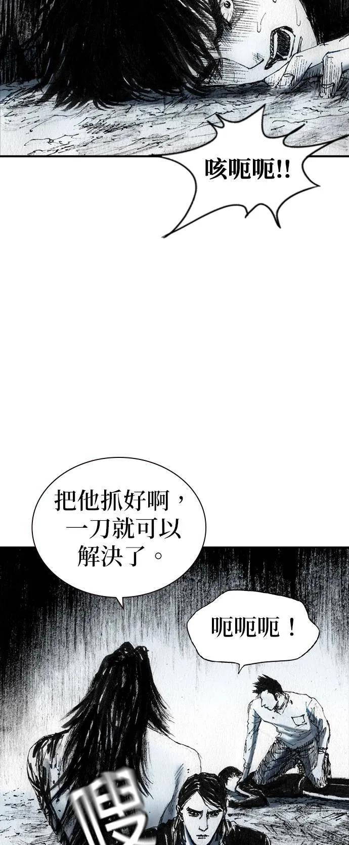 [第40话] 提案 第34页
