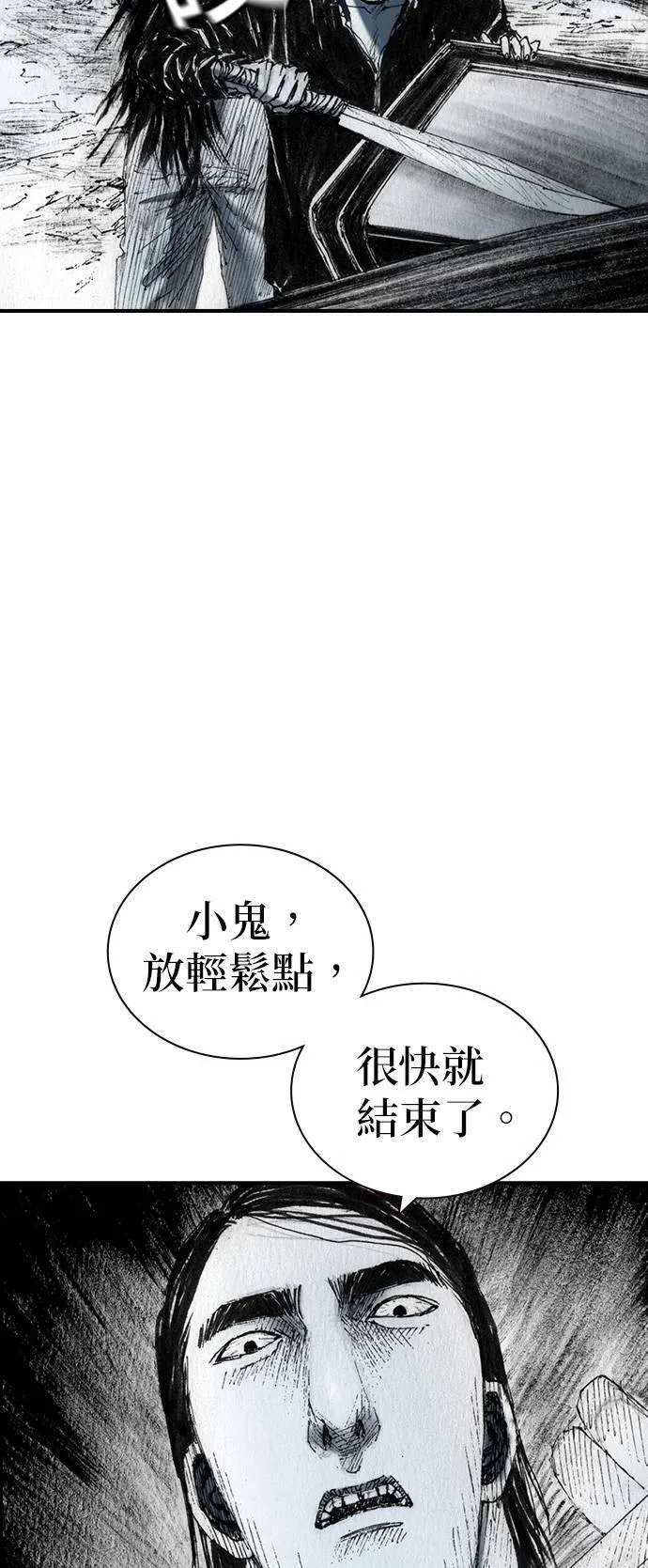 [第40话] 提案 第35页