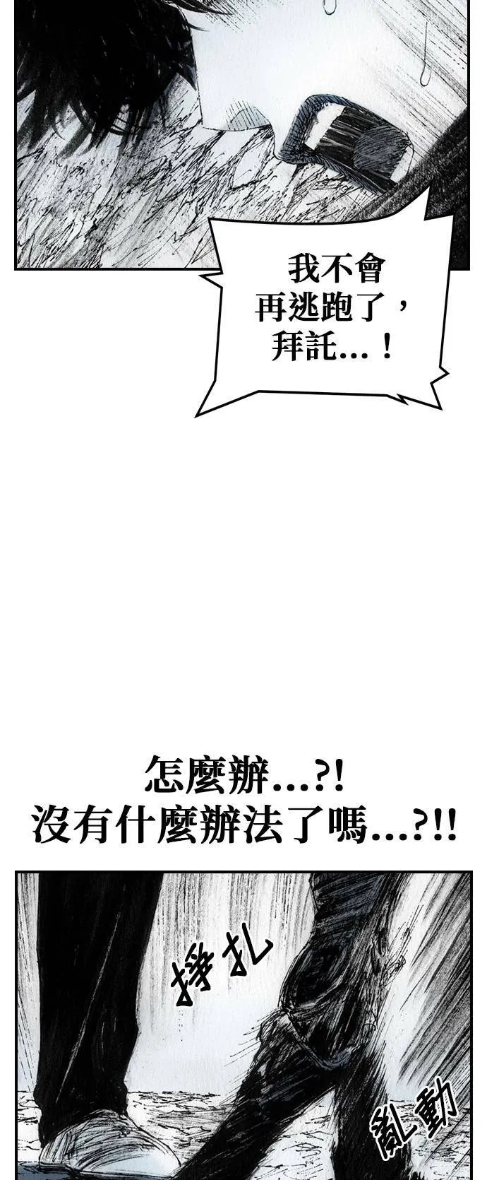[第40话] 提案 第37页