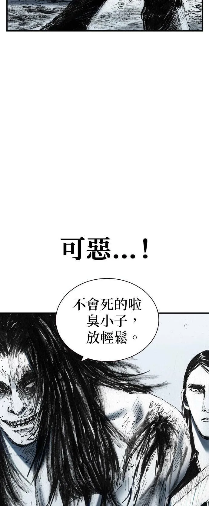 [第40话] 提案 第38页