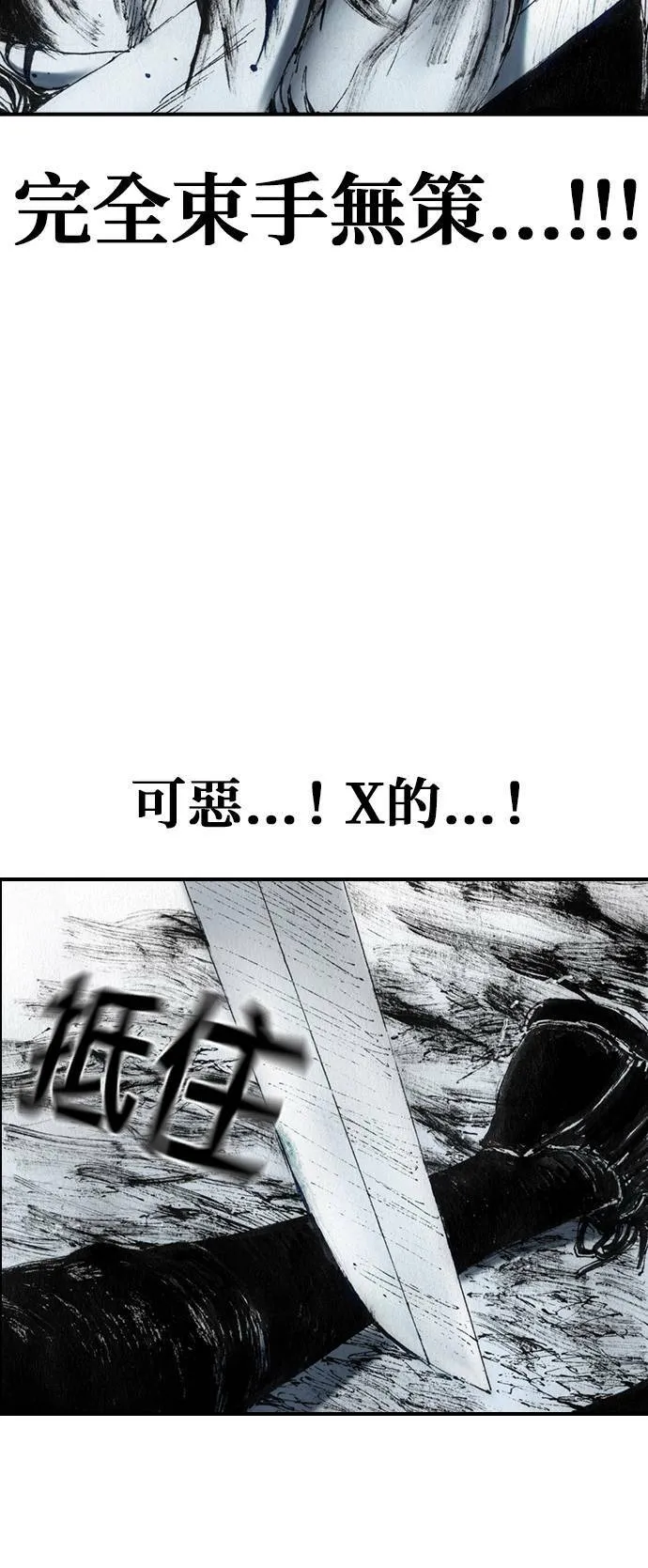 [第40话] 提案 第39页