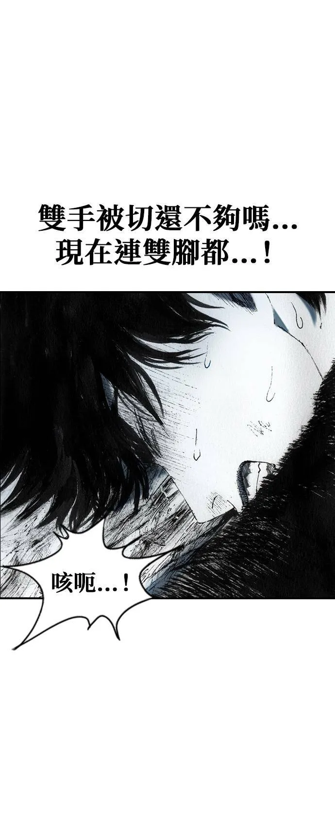 [第40话] 提案 第40页