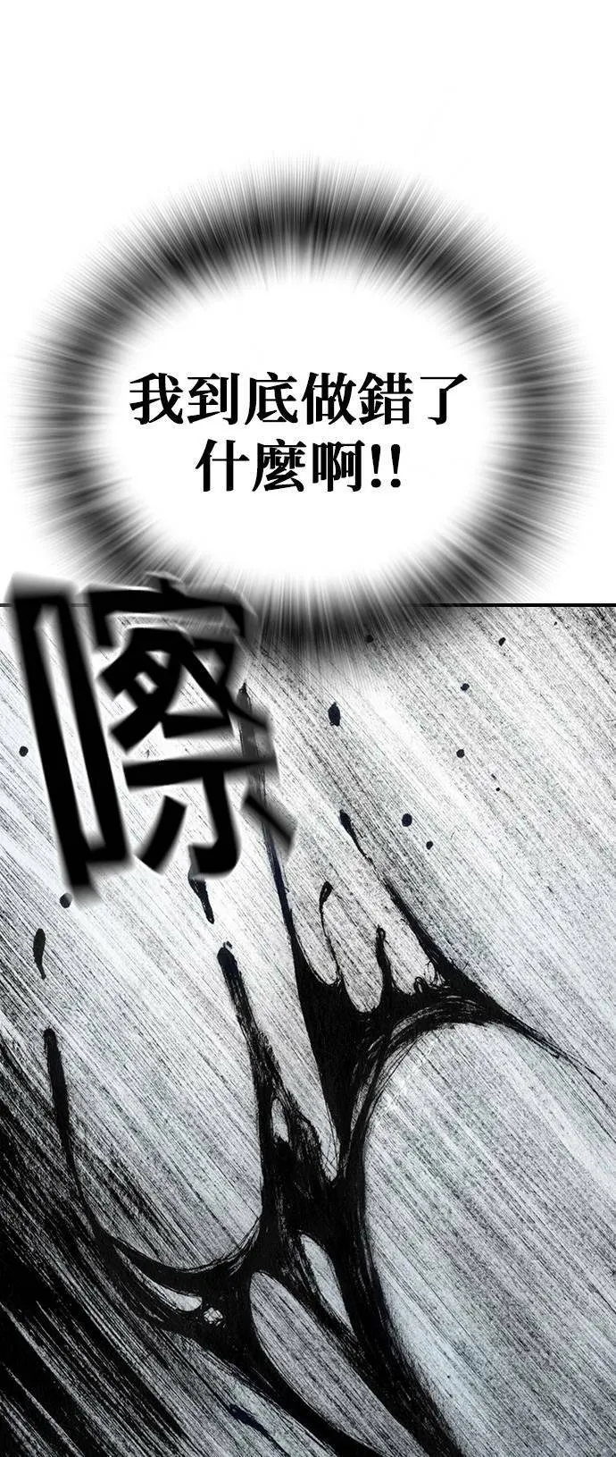 [第40话] 提案 第41页