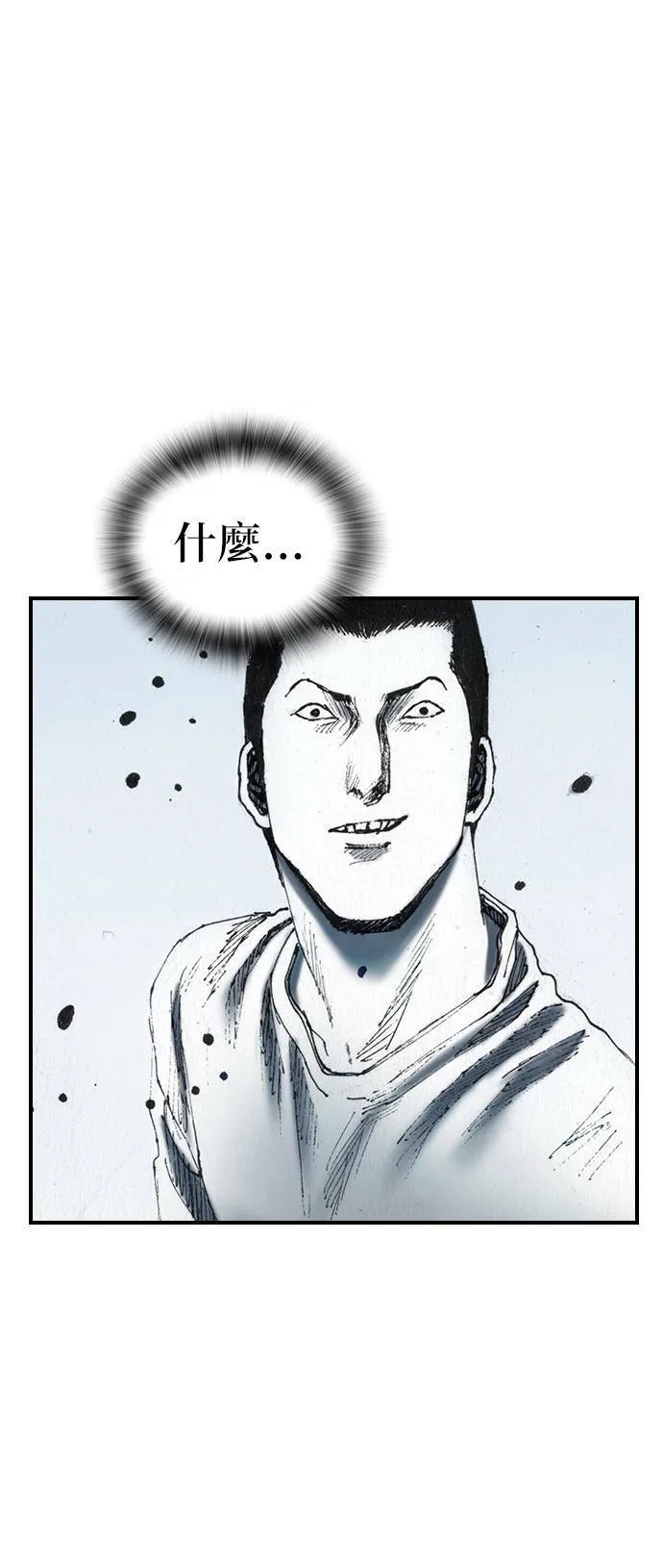 [第40话] 提案 第45页