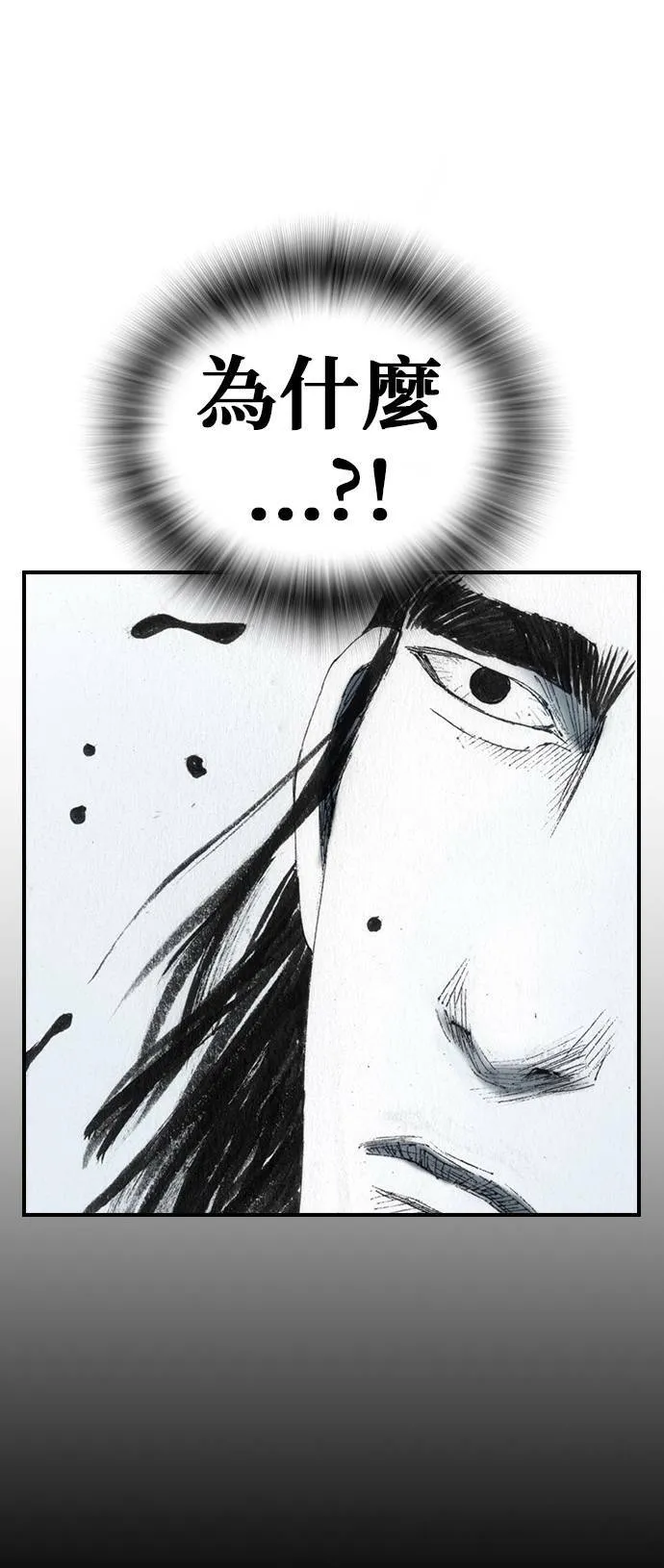 [第40话] 提案 第47页