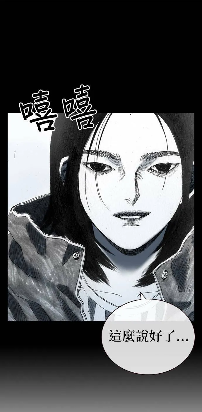 [第40话] 提案 第51页