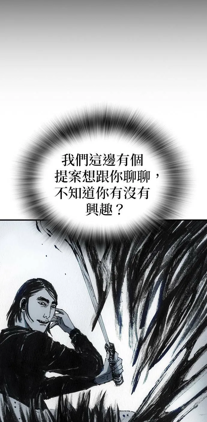 [第40话] 提案 第52页