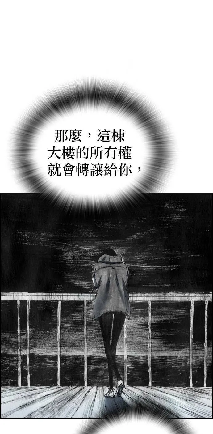 [第40话] 提案 第55页
