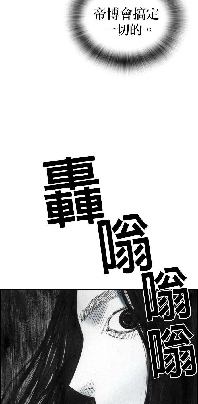 [第40话] 提案 第56页