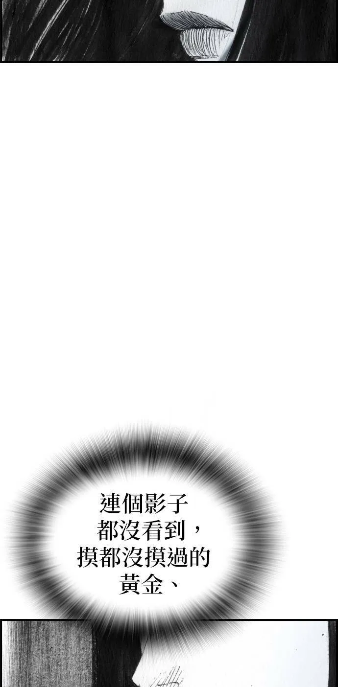 [第40话] 提案 第57页