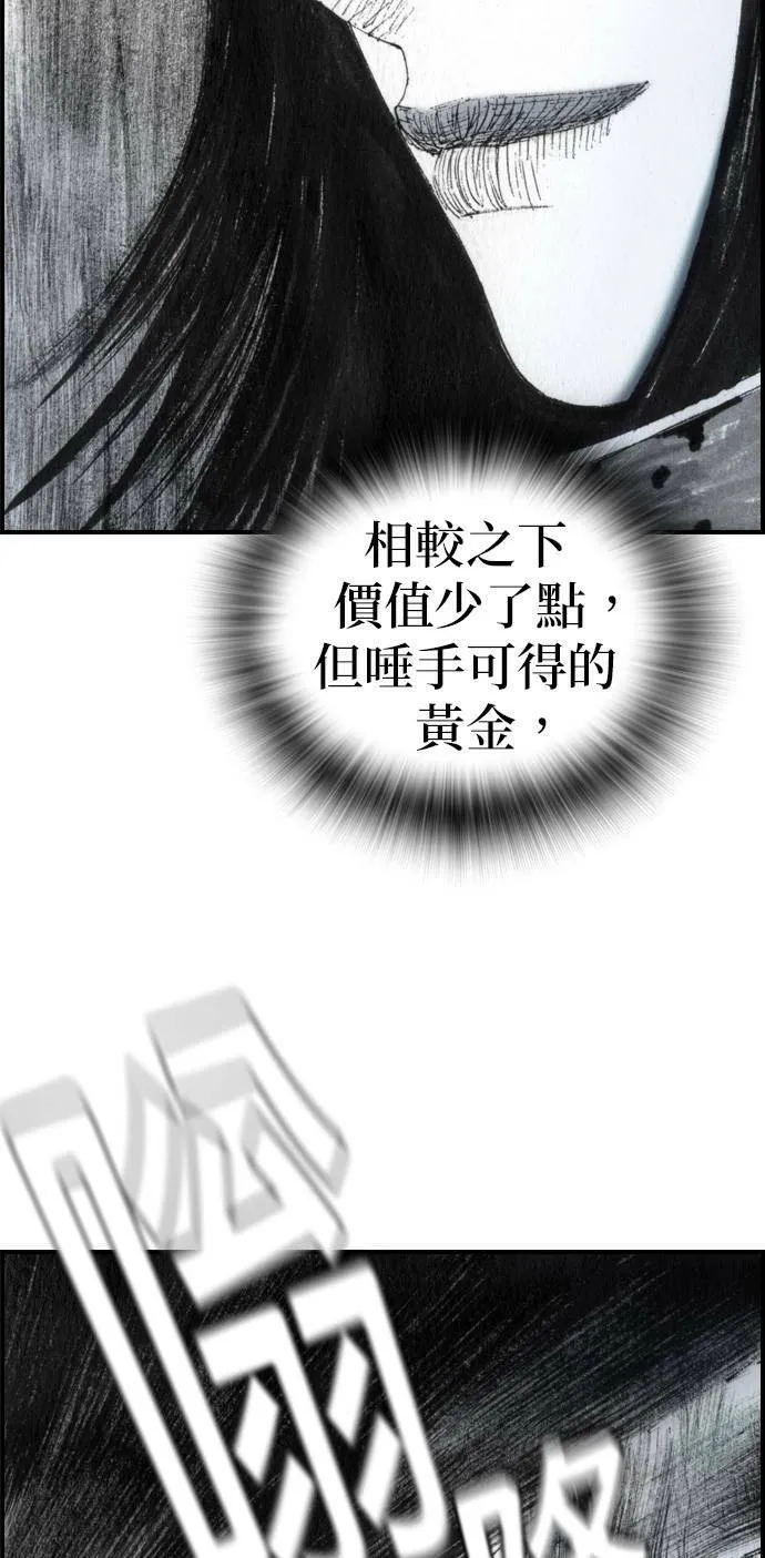 [第40话] 提案 第58页