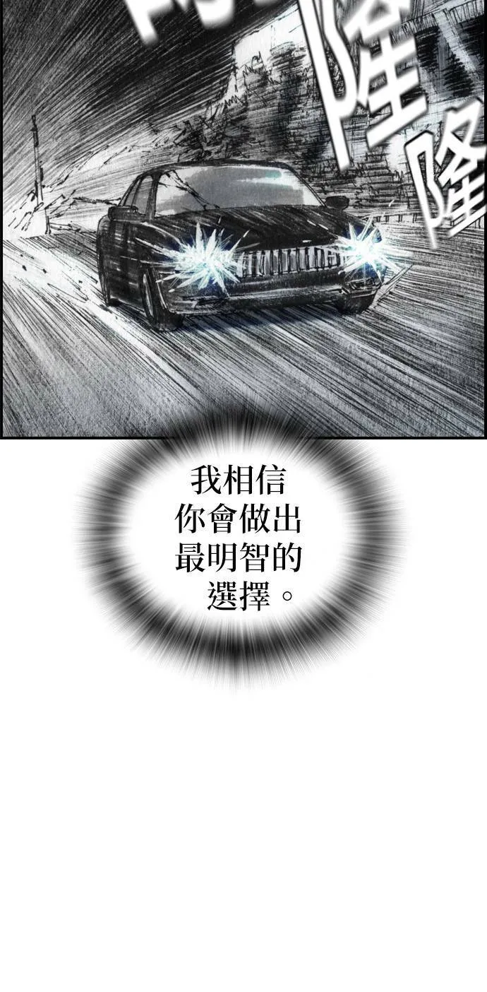 [第40话] 提案 第59页