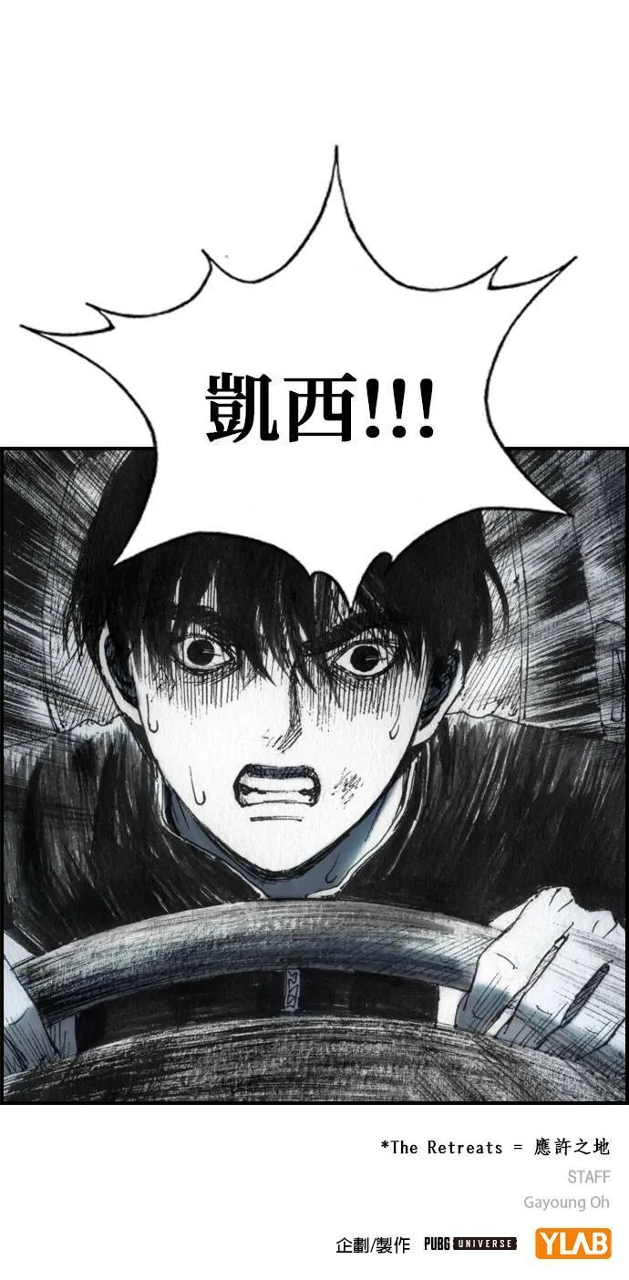 [第40话] 提案 第60页