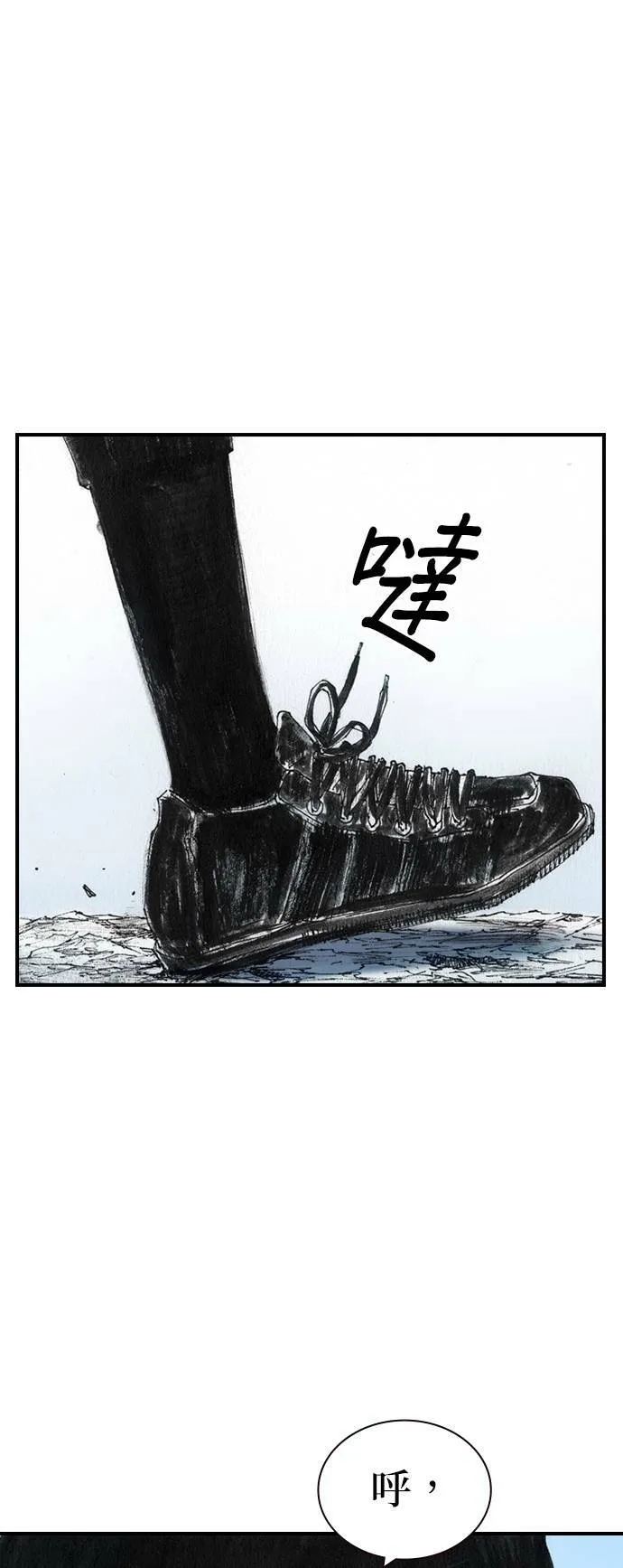 [第42话] 笑容 第1页