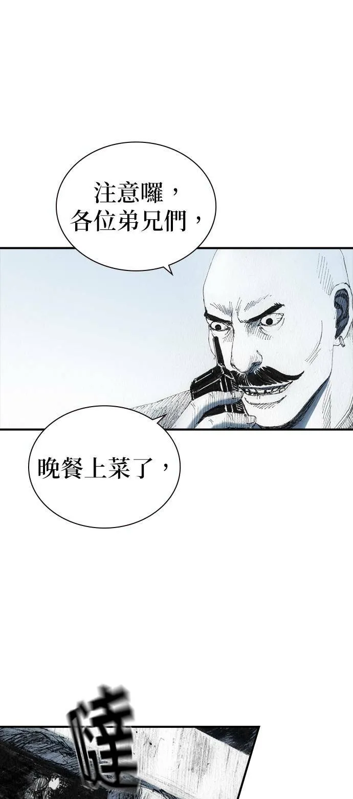 [第42话] 笑容 第13页