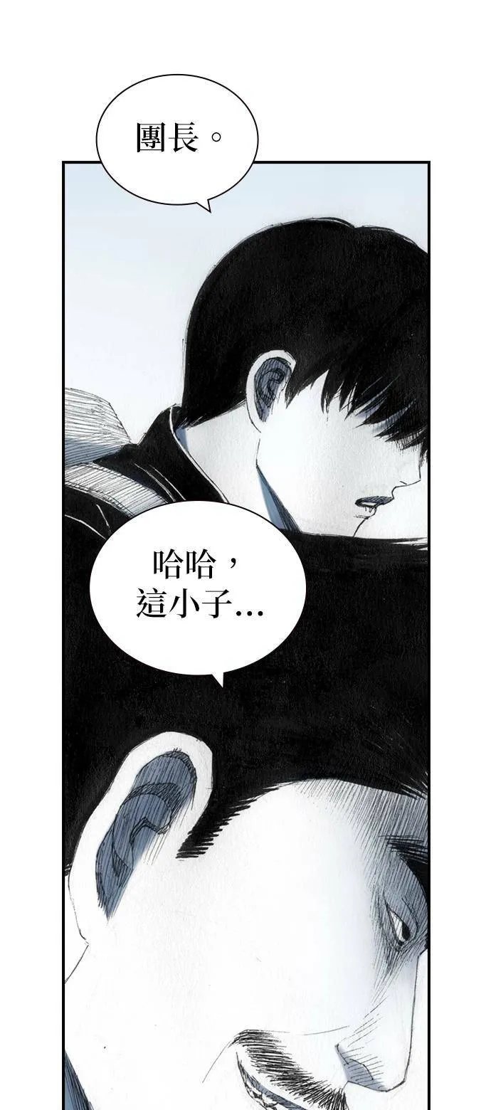[第42话] 笑容 第15页