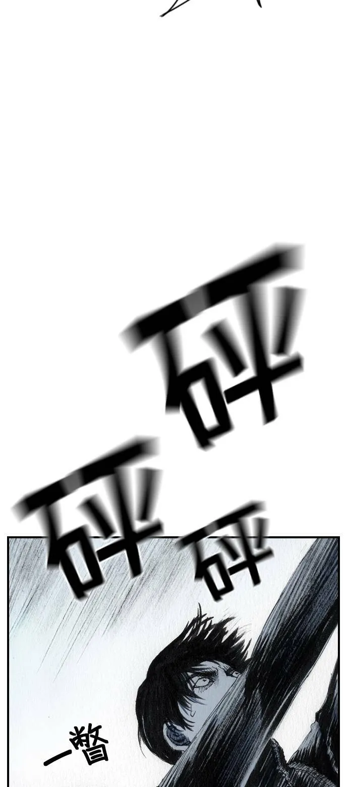 [第42话] 笑容 第19页