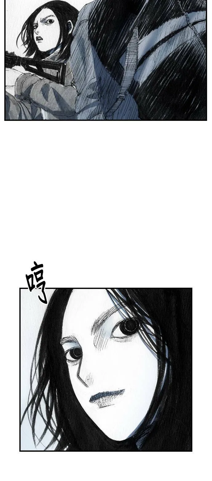 [第42话] 笑容 第20页
