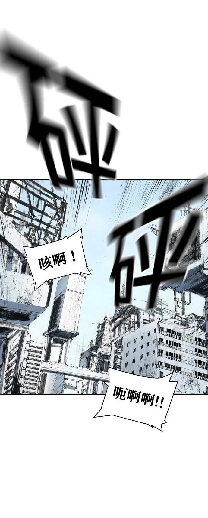 [第42话] 笑容 第21页