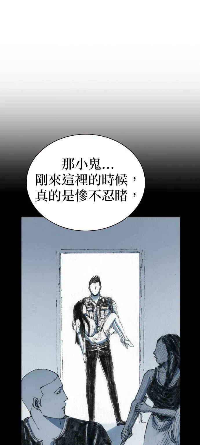 [第42话] 笑容 第31页