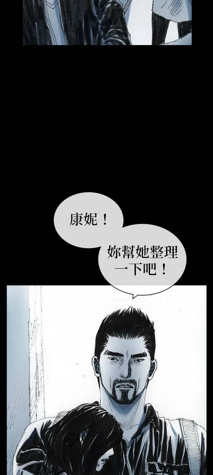 [第42话] 笑容 第32页