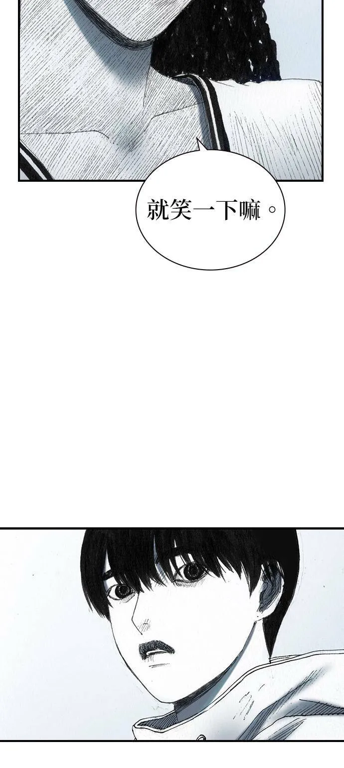 [第42话] 笑容 第38页