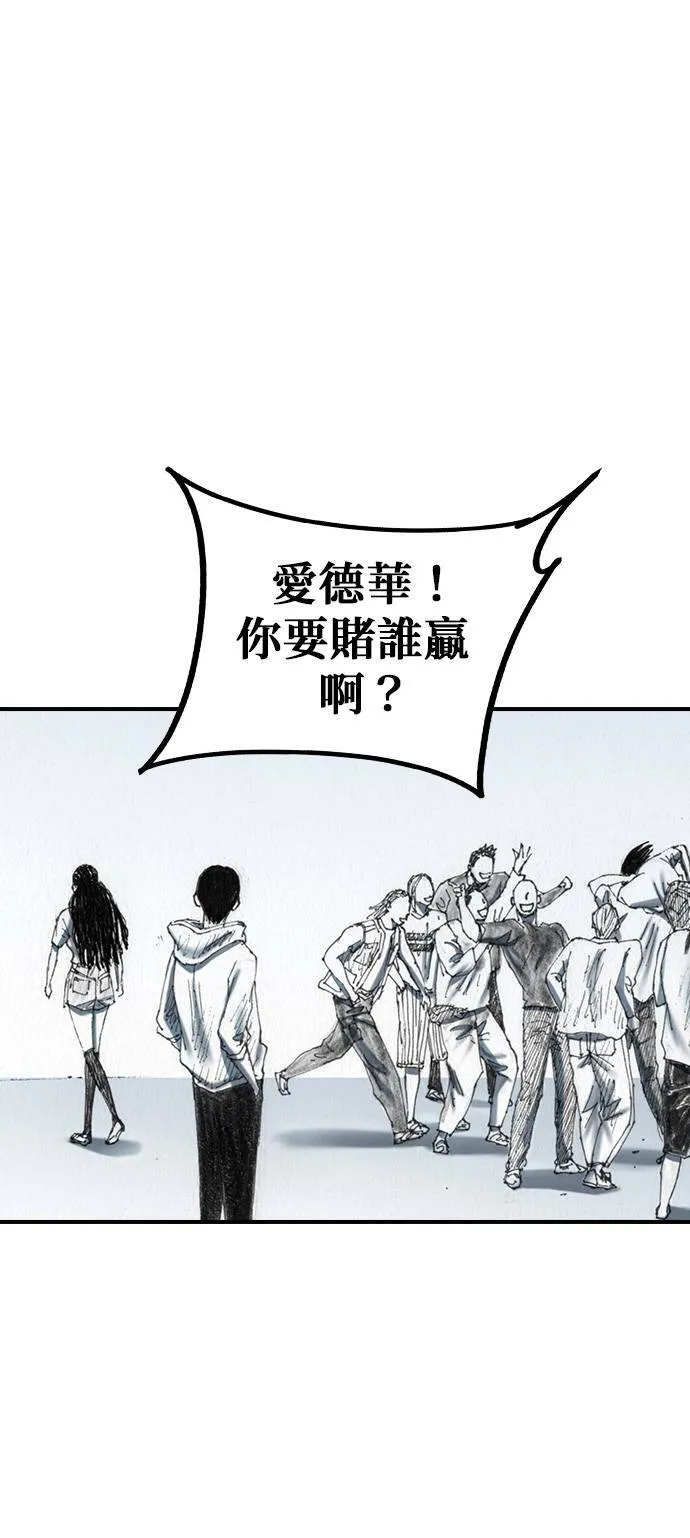 [第42话] 笑容 第39页