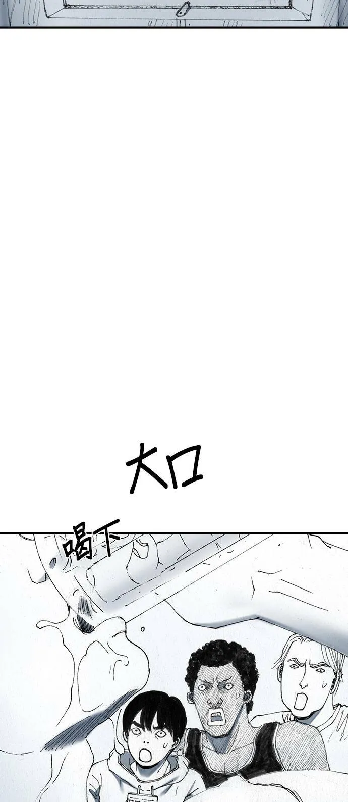 [第42话] 笑容 第44页