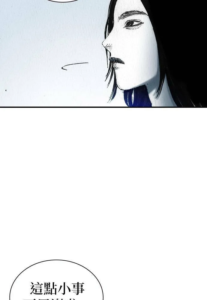 [第42话] 笑容 第53页