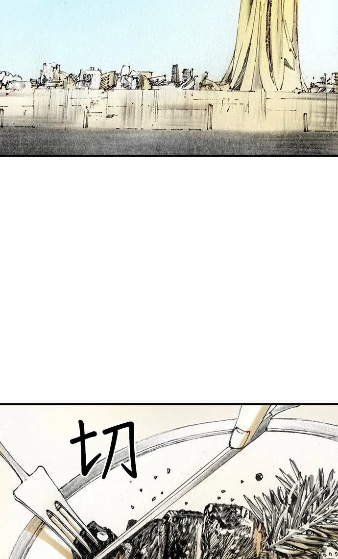 [第42话] 笑容 第62页