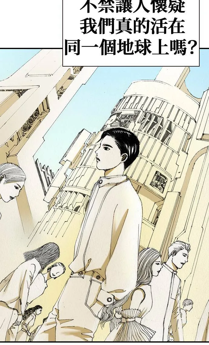 [第43话] 贾比尔.肯迪 第11页