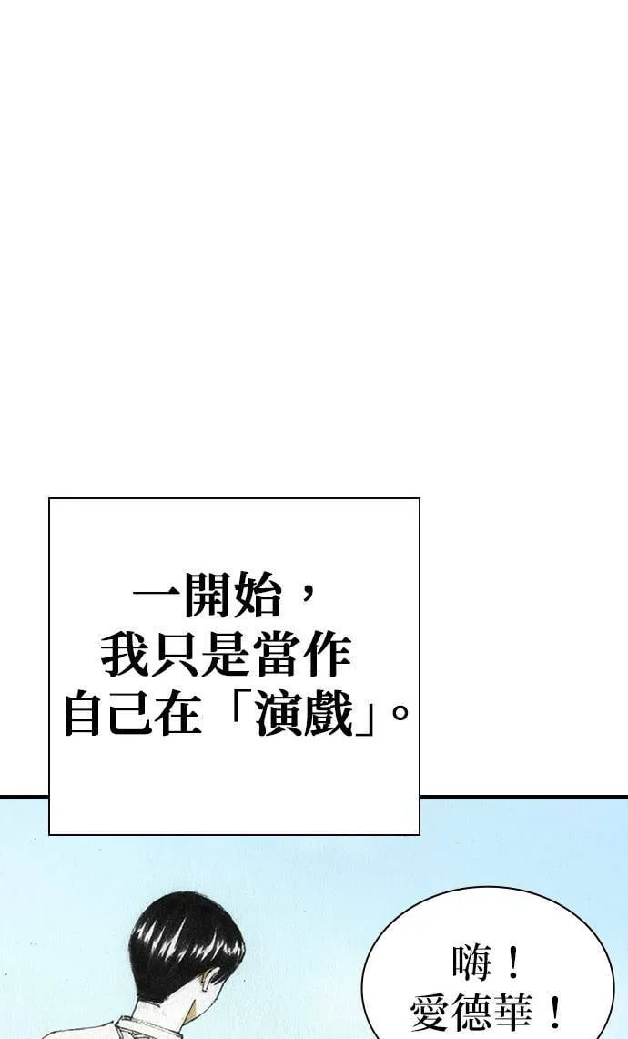 [第43话] 贾比尔.肯迪 第12页
