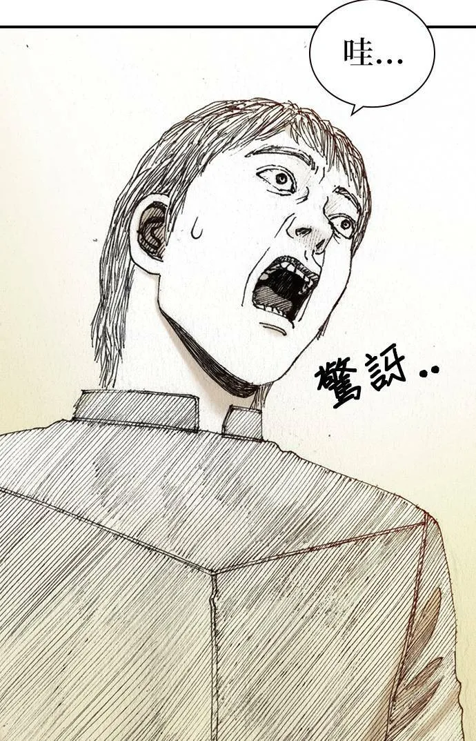 [第43话] 贾比尔.肯迪 第25页