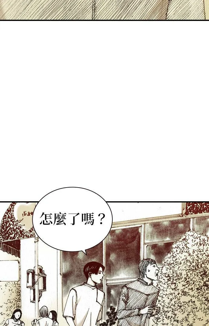 [第43话] 贾比尔.肯迪 第26页