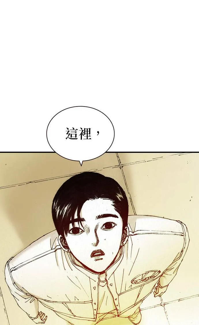 [第43话] 贾比尔.肯迪 第40页