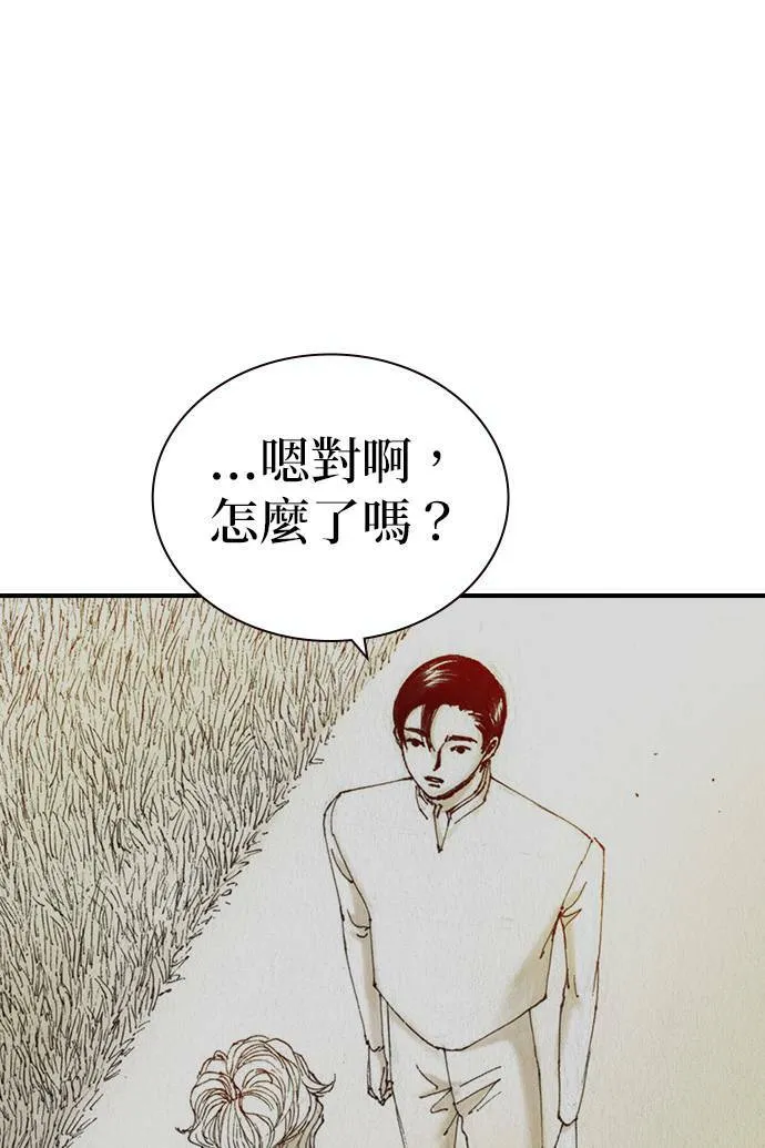 [第43话] 贾比尔.肯迪 第55页