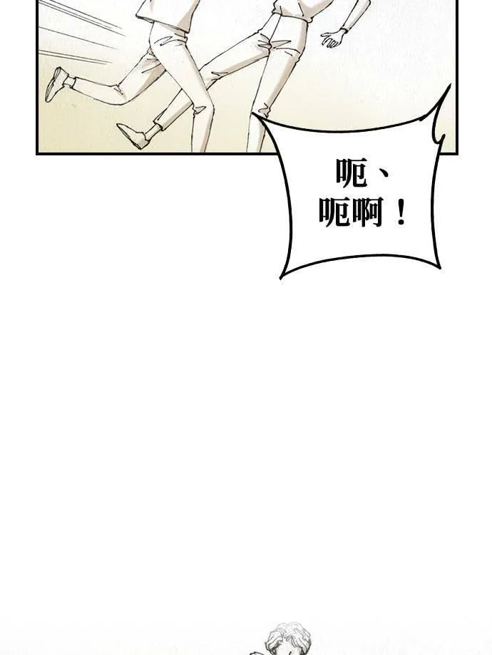 [第43话] 贾比尔.肯迪 第64页
