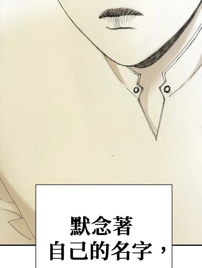 [第43话] 贾比尔.肯迪 第69页