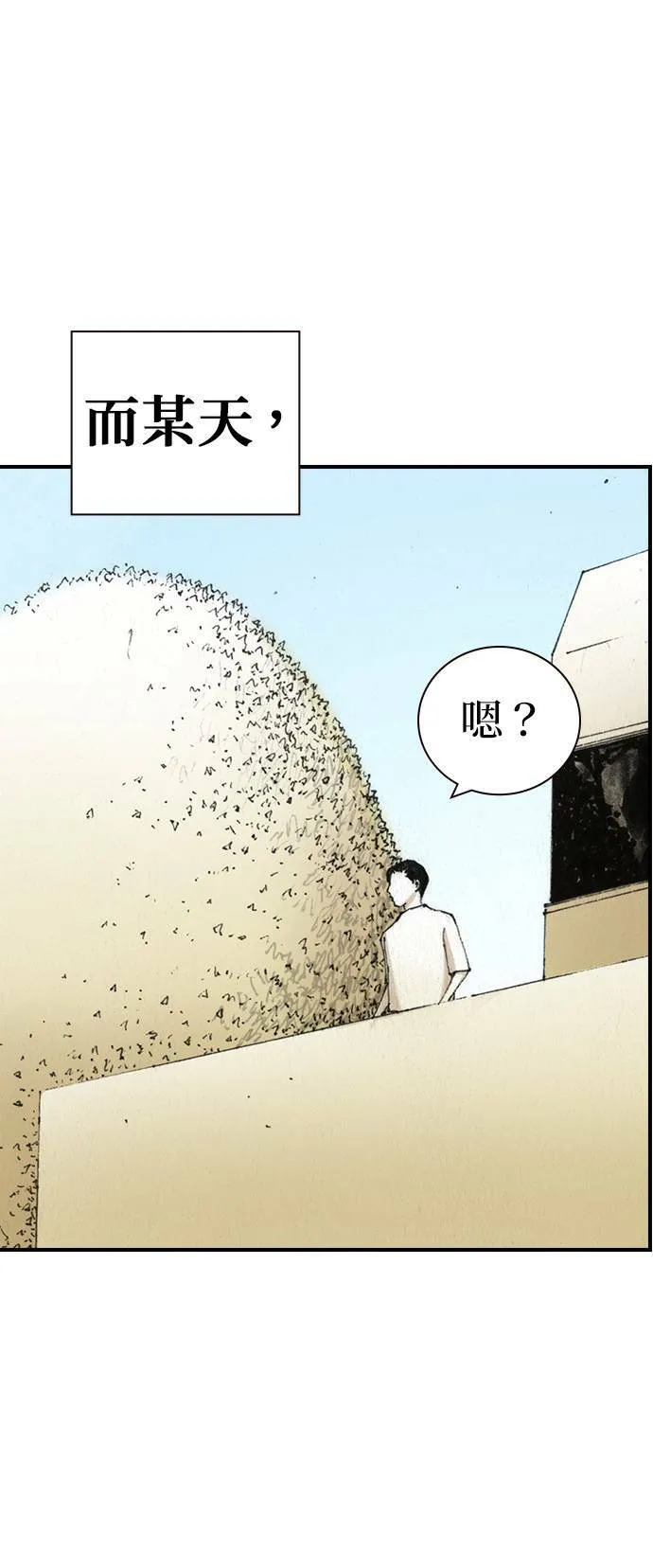 [第44话] 家 第1页