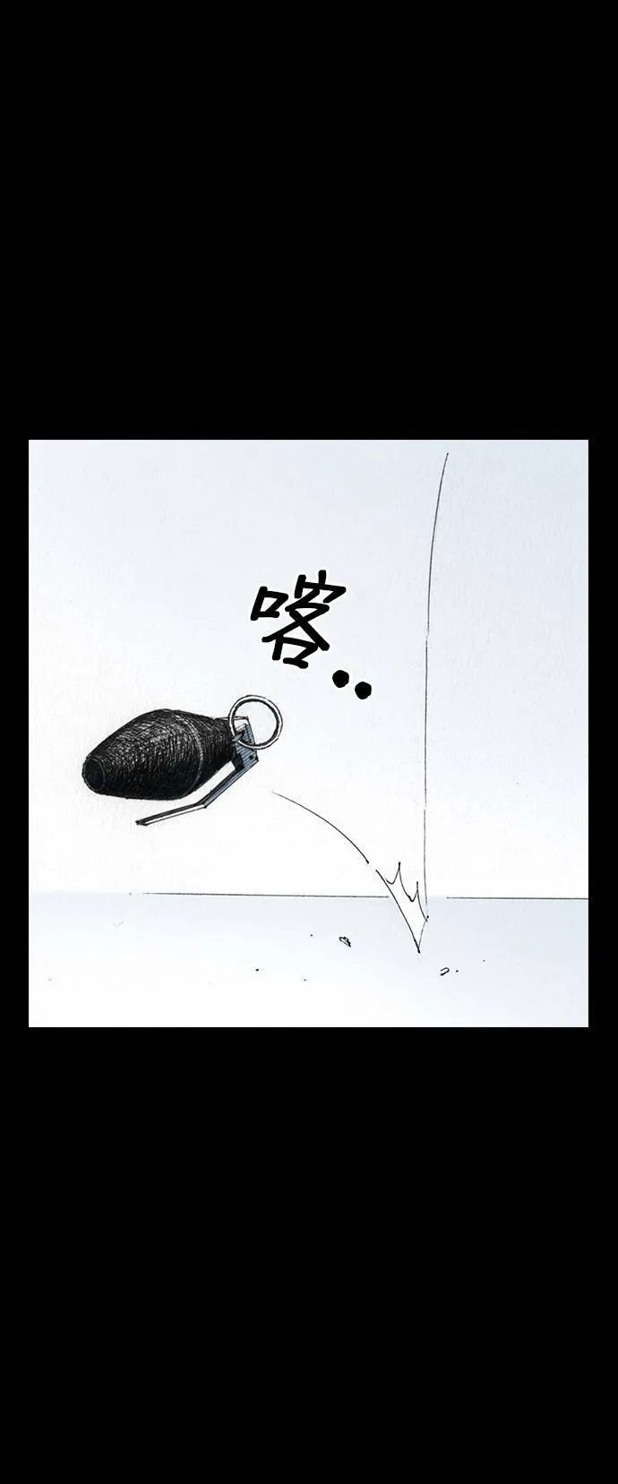 [第44话] 家 第9页